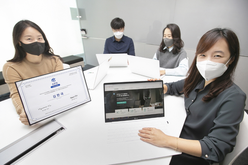 KT가 대한민국 인공지능 인재양성을 위해 AI 자격인증 ‘AIFB(AI Fundamentals for Business)’를 선보인다고 21일 밝혔다. 사진은 KT 직원들이 AIFB를 홍보하고 있는 모습. [사진=KT]