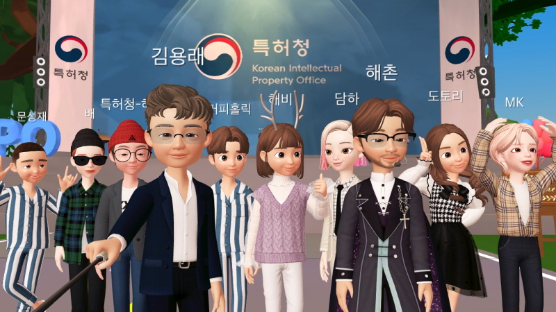 특허청이 21일 메타버스 환경에서  디자인보호법 제정 60주년 기념행사를 개최했다. [사진=특허청]