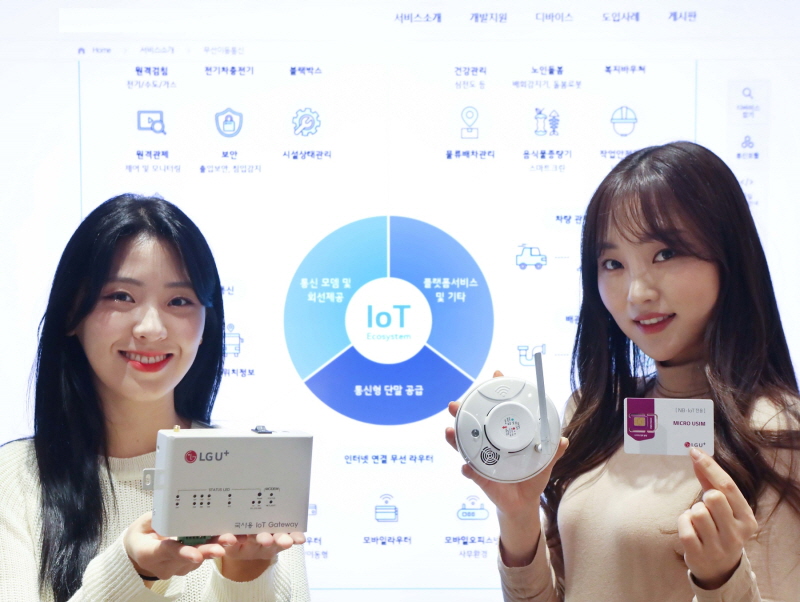 LG유플러스가 국내 B2B 무선통신 시장 확대를 위한 상생 방안을 발표했다. [사진=LG유플러스]