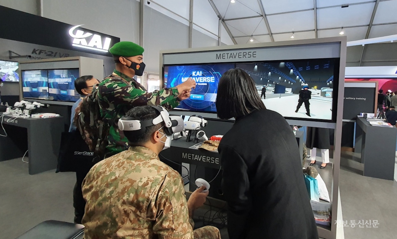 요요인터렉티브가 M&S 국제학술대회에 참가한다. [사진=요요인터렉티브]