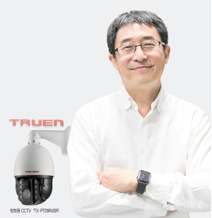 안재천 트루엔 대표이사.