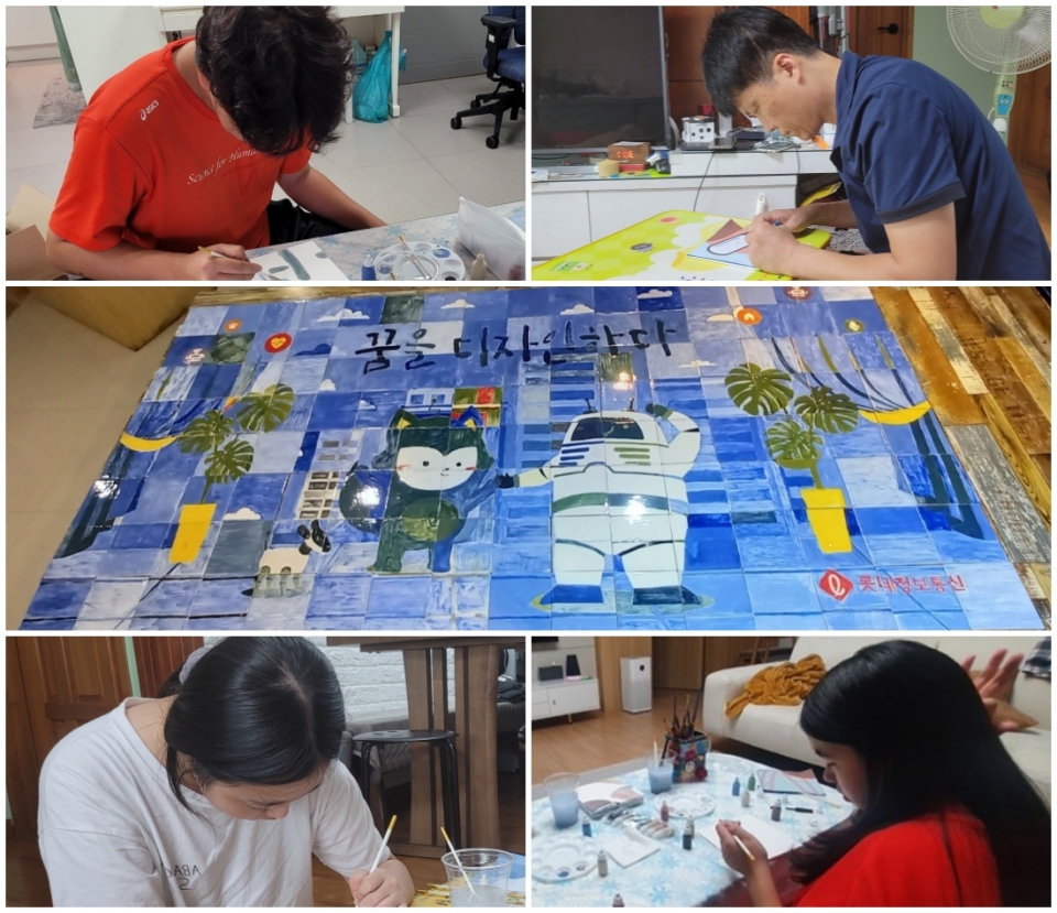 [롯데정보통신 임직원이 비대면 환경에서 타일 벽화를 제작하고 있는 모습. [사진=롯데정보통신]