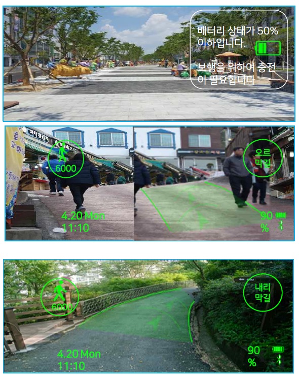 스마트글라스 실행 화면. [사진=라온즈]