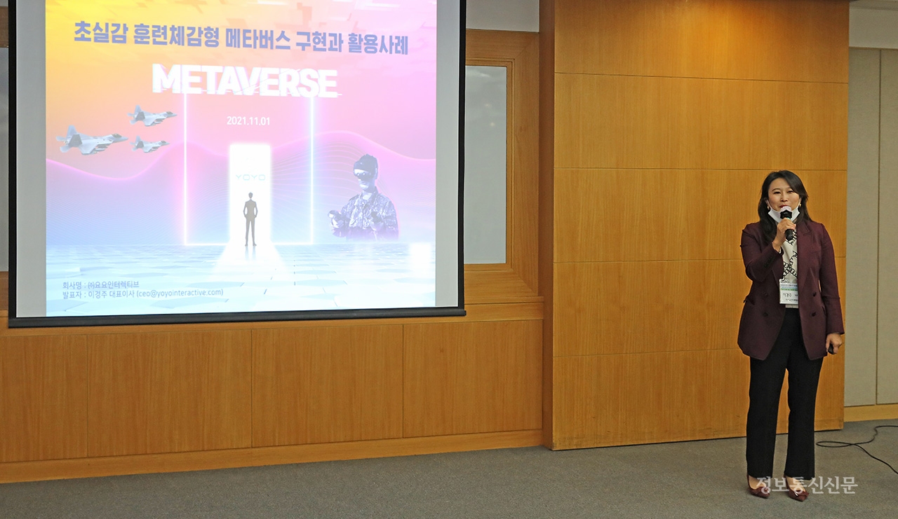 이경주 요요인터렉티브 대표.