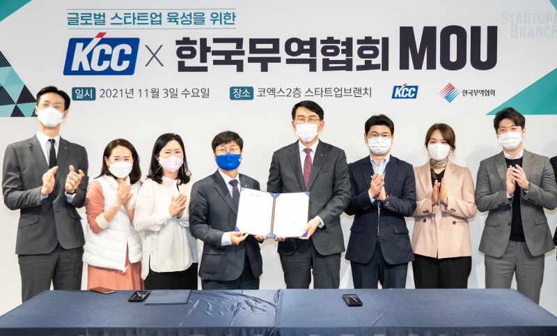 3일 무역협회와 KCC가 글로벌 스타트업 육성을 위한 MOU를 체결했다. [사진=무협]