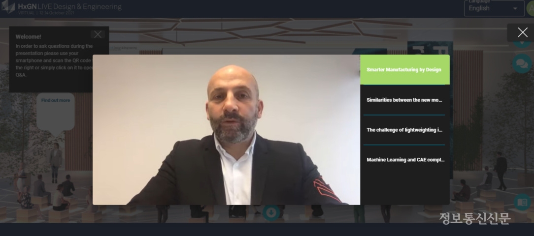 헥사곤이 'HxGN 라이브 디자인 및 엔지니어링 2021' 콘퍼런스에서 CAE 혁신과 스마트 제조를 위한 시장 전략을 밝혔다. [자료=헥사곤]