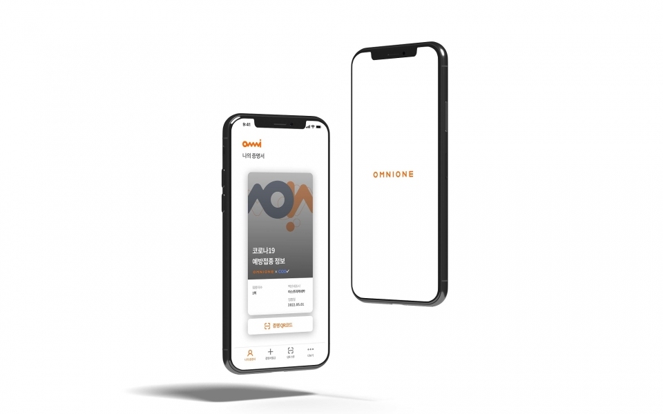 라온화이트햇 옴니원 코로나19 예방접종 정보 서비스. [자료=라온화이트햇]