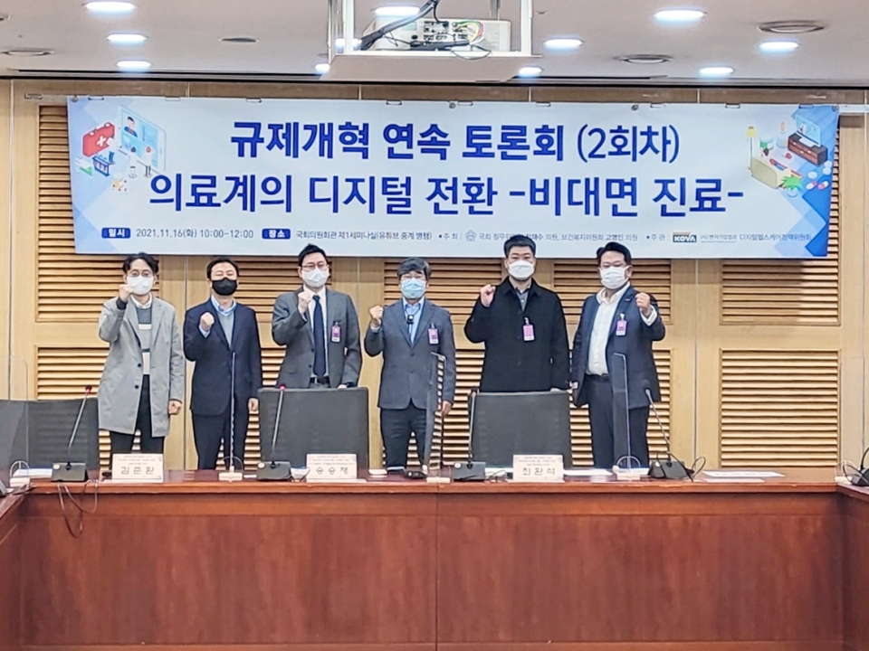 [사진=벤처기업협회]