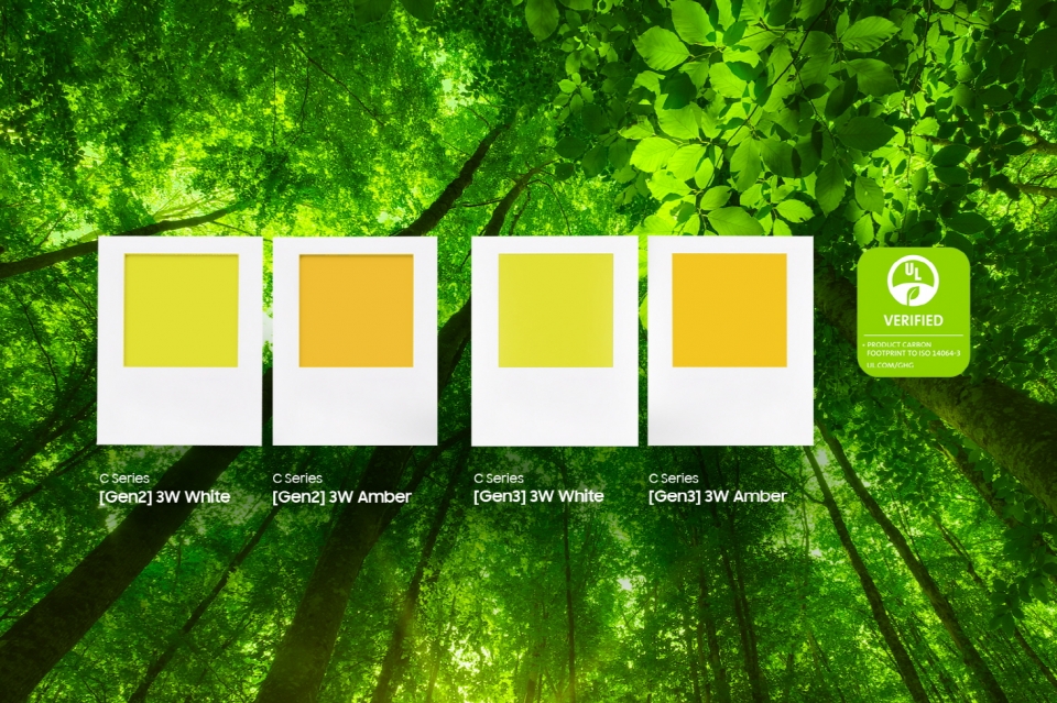 '탄소저감 인증'을 획득한 삼성전자 메모리 반도체 5종 [사진=삼성전자]