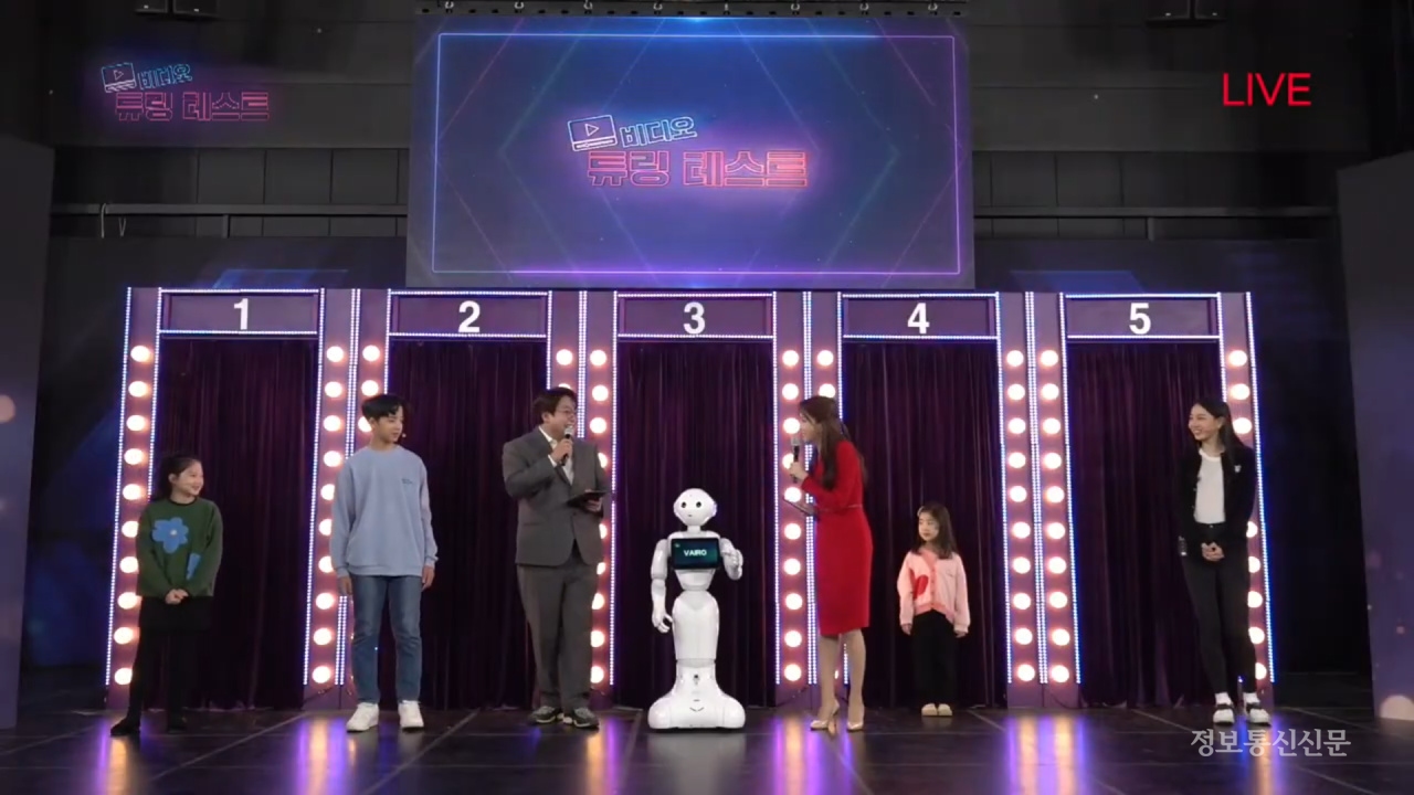 전체 대회 참가자 공개. [사진=지능정보산업협회]