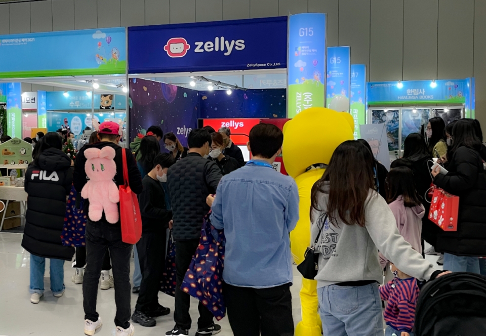 캐릭터 라이선싱 페어 2021의 젤리스 부스를 보러 온 관람객들 [사진=젤리스페이스]
