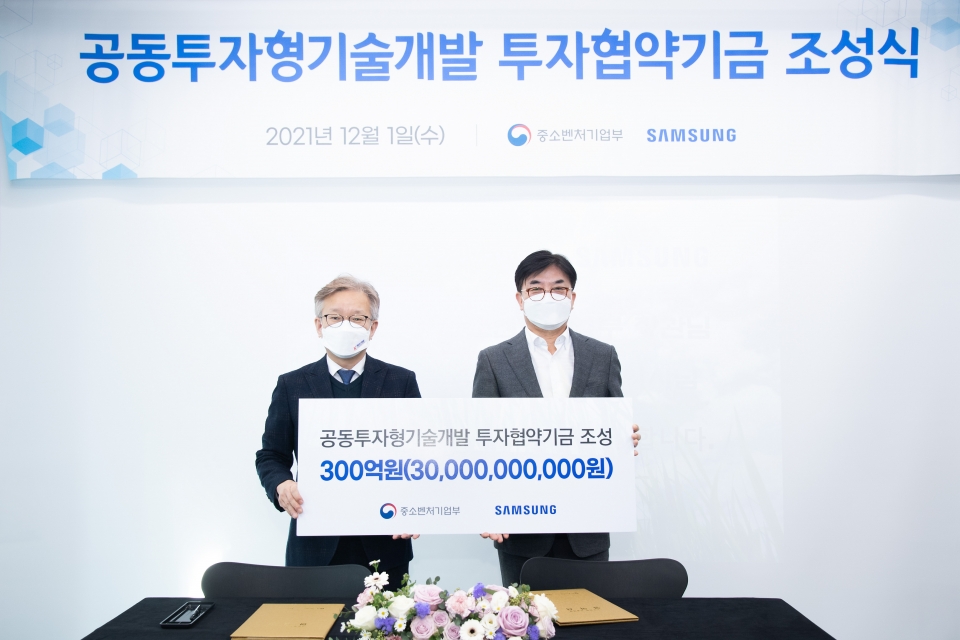 1일 경기도 용인시에 위치한 중소기업 '위드웨이브' 사옥에서 권칠승 중소벤처기업부 장관(왼쪽)과 김현석 삼성전자 대표이사 사장(오른쪽)이 중소기업 기술개발 지원을 위한 '공동투자형 기술개발사업' 협약(MOU)을 맺었다. [사진=삼성전자]