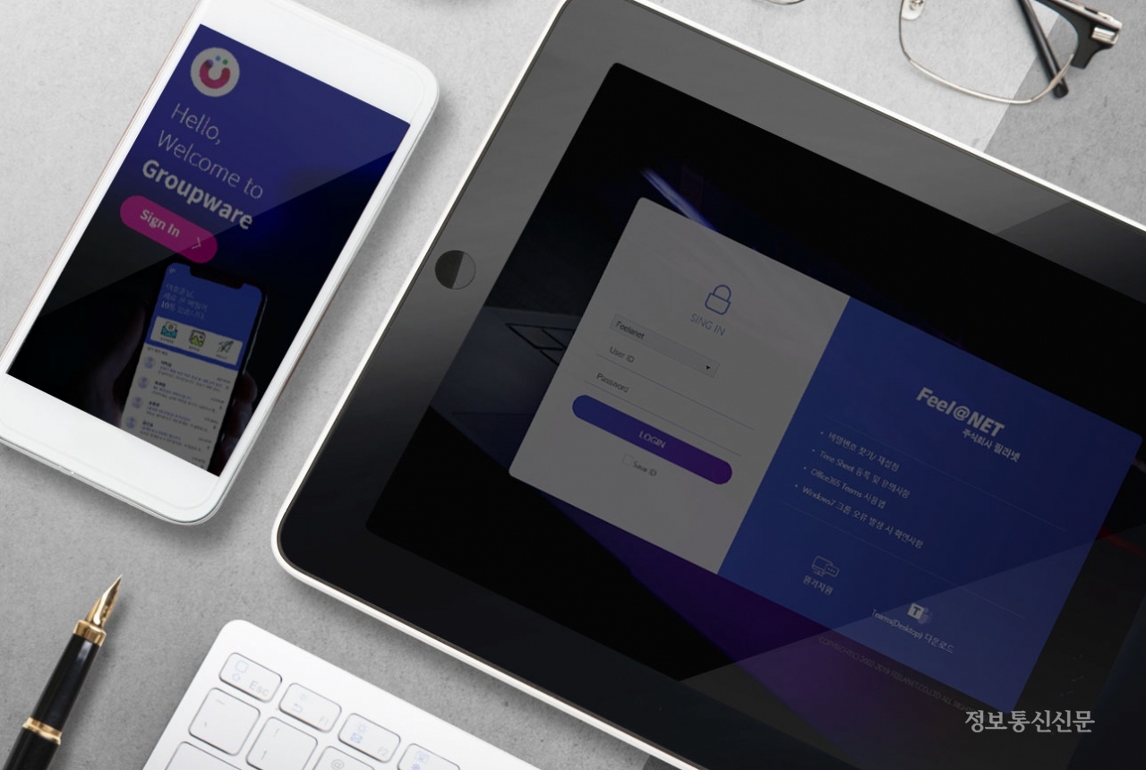 필라넷이 '팀즈플러스(TeamsPlus)'의 상표 등록을 마쳤다. [자료=필라넷]