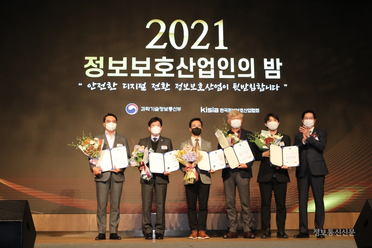 장관 표창 수여 및 장관 상장 시상이 이뤄졌다.