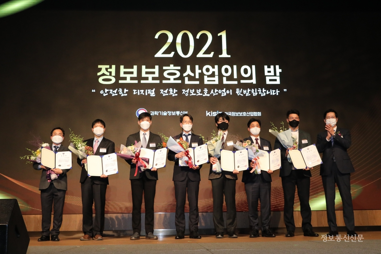 장관 표창 수여 및 장관 상장 시상이 이뤄졌다.