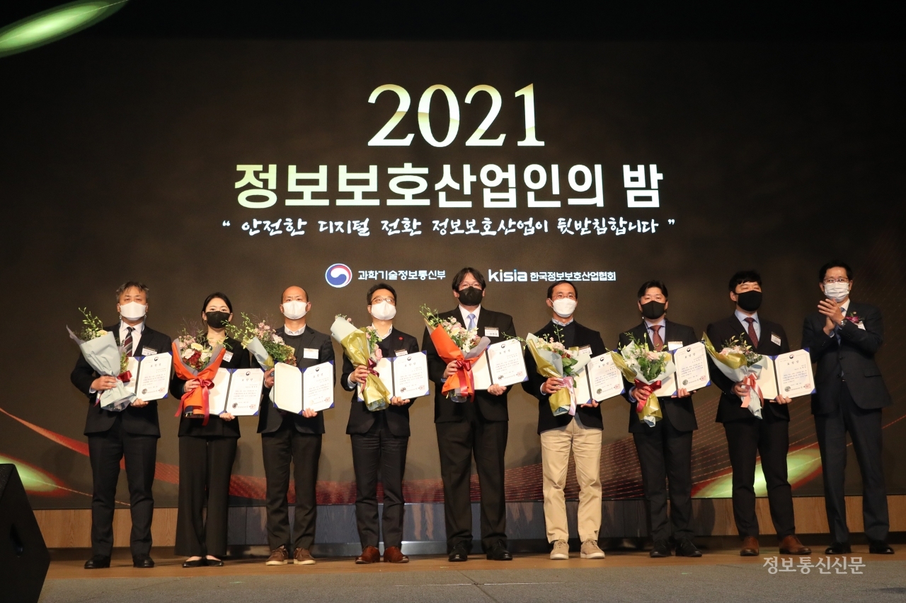 장관 표창 수여 및 장관 상장 시상이 이뤄졌다.