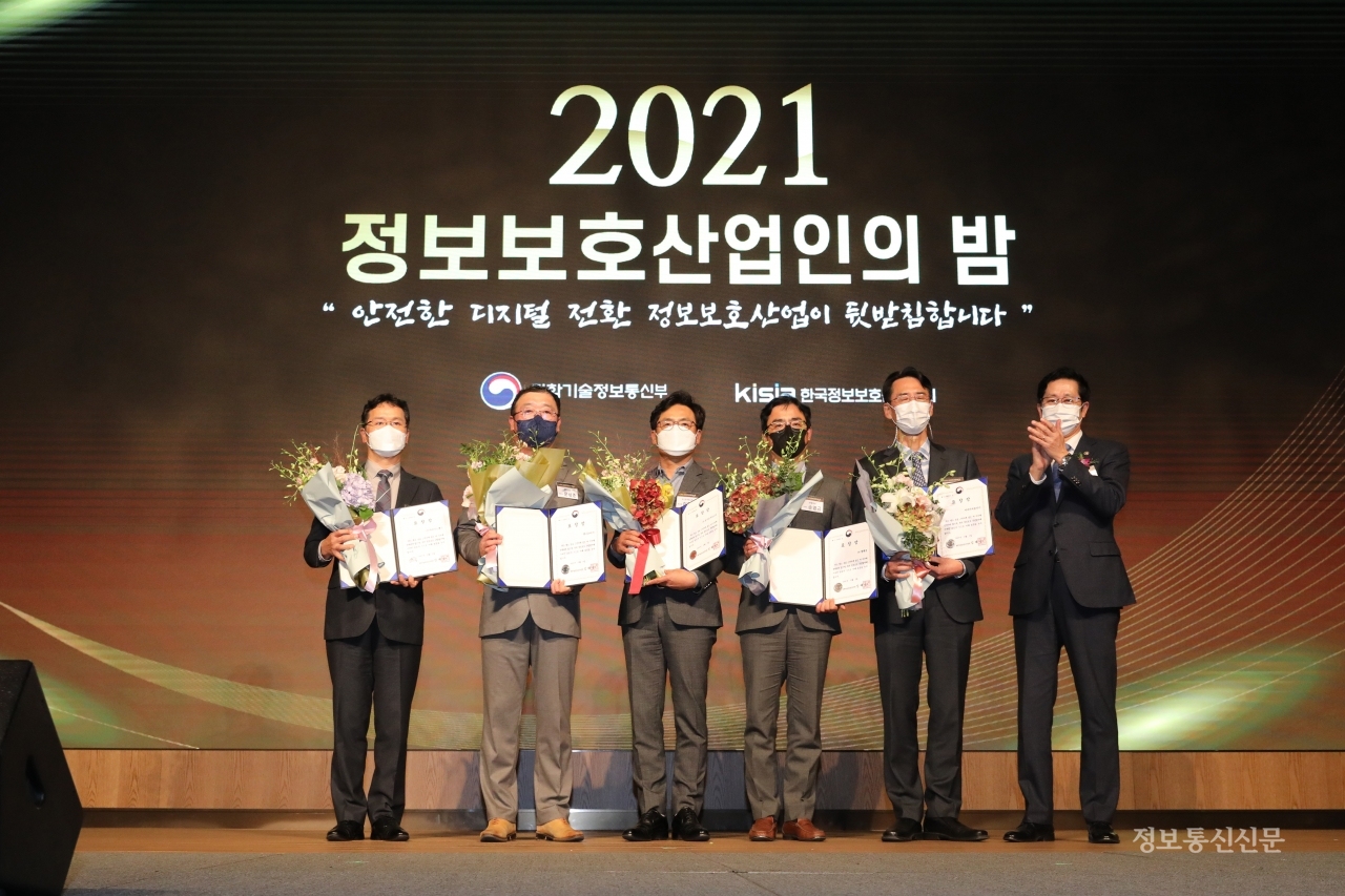 장관 표창 수여 및 장관 상장 시상이 이뤄졌다.