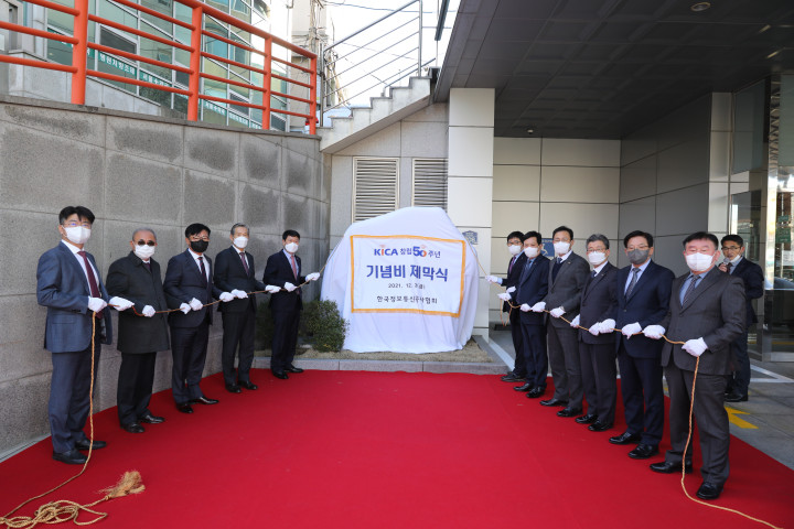 창립 50주년 기념비 제막식 참석자들이 기념촬영을 하고 있다. [사진=박광하 기자]