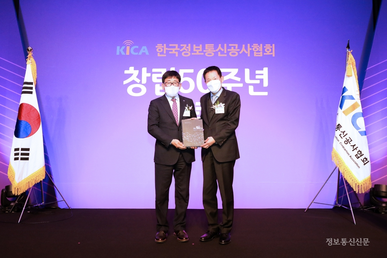 함정기 협회 창립50주년 기념사업위원회 위원장(오른쪽)이 강창선 중앙회장에게 50년사 책자를 전달하고 있다.