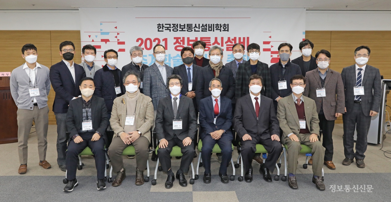 추계학술대회 참석자들이 기념 촬영을 하고 있다.