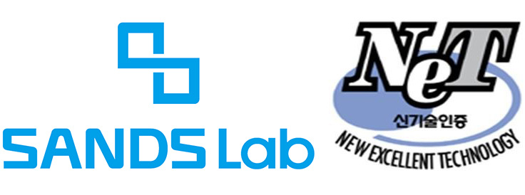 샌즈랩이 국내 최초로 악성코드 프로파일링에 사용되는 핵심 기술을 국가 신기술로 인정받았다.