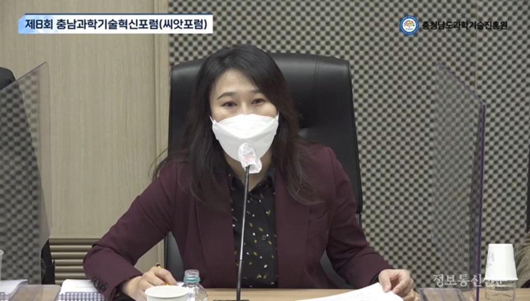 이경주 요요인터렉티브 대표가 씨앗포럼에 참여했다. [사진=요요인터렉티브]