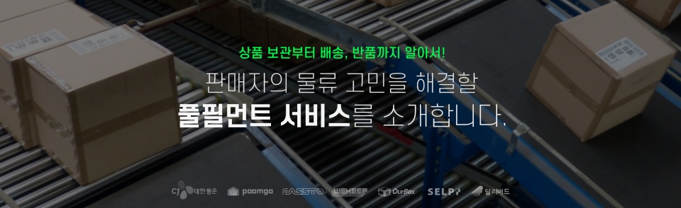 [사진=네이버]