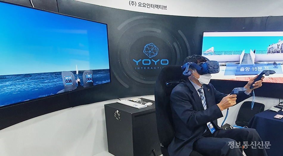 요요인터렉티브가 개발한 KAI 메타버스 플랫폼. [사진=요요인터렉티브]