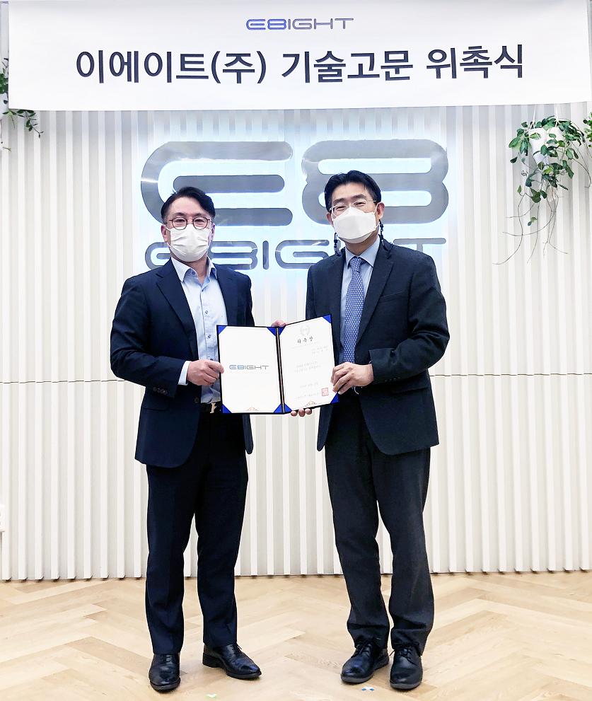 이에이트 조봉현 부사장과 세브란스병원 심장내과 김중선 교수가 위촉식 후 기념 촬영을 하고 있다. [사진=이에이트]