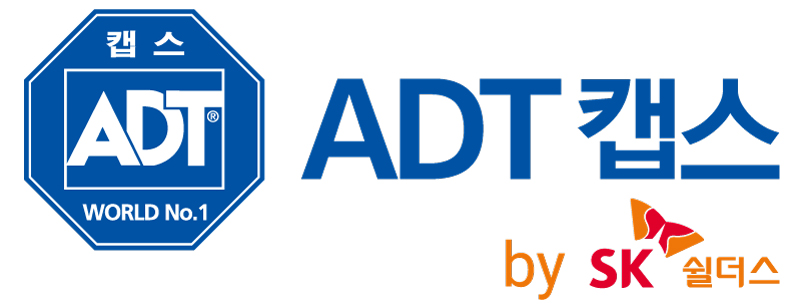 SK쉴더스의 물리보안 브랜드 'ADT캡스가 '2022 대한민국 퍼스트브랜드 대상'에서 8년 연속으로 수상했다. [자료=SK쉴더스]