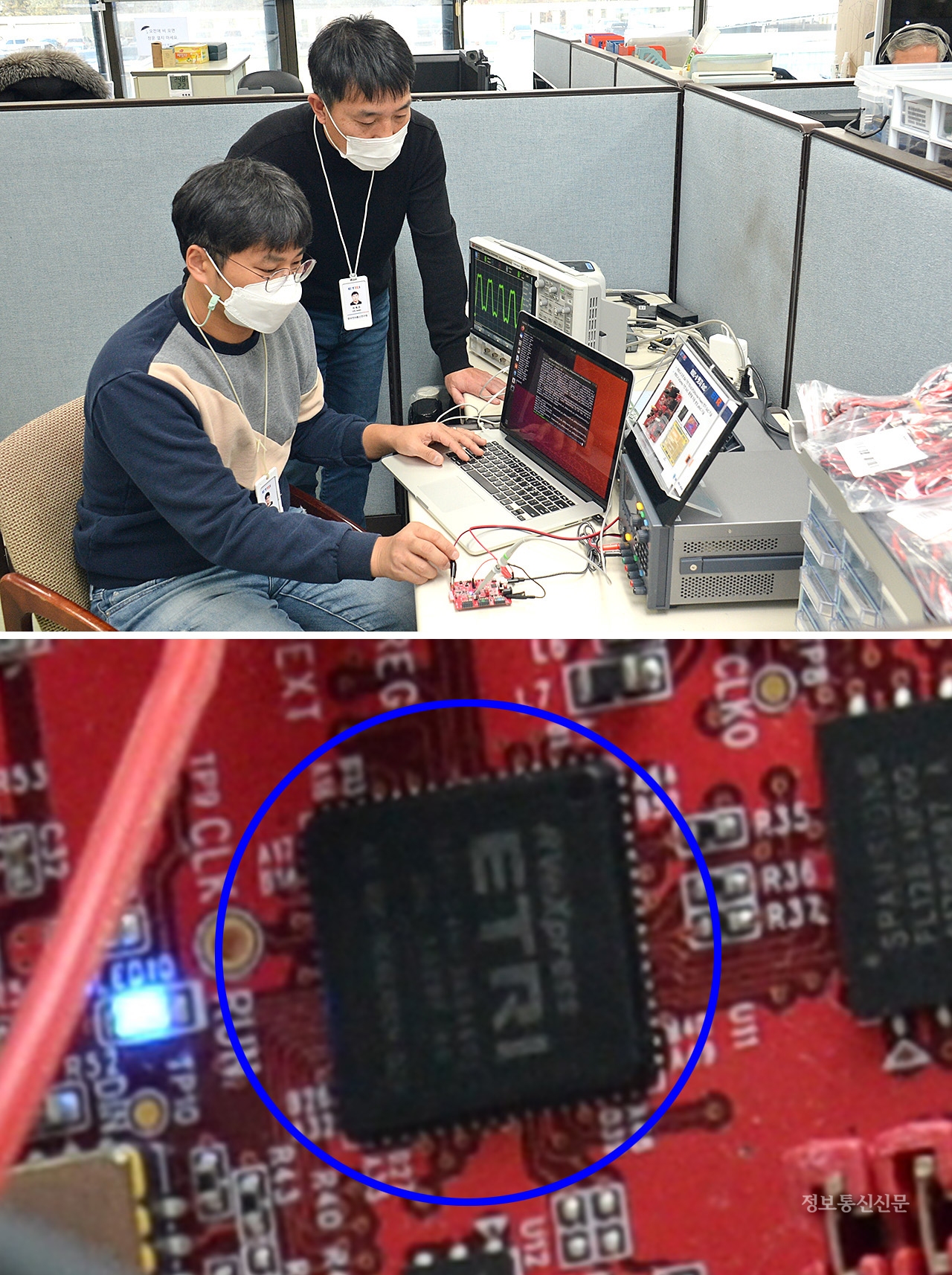 (위) 연구진이 RVX 플랫폼을 활용해 개발한 초저전력 RISC-V 반도체의 성능을 측정하고 있다. (아래) RVX 플랫폼을 통해 개발한 초저전력 RISC-V 반도체 칩. [사진=ETRI]