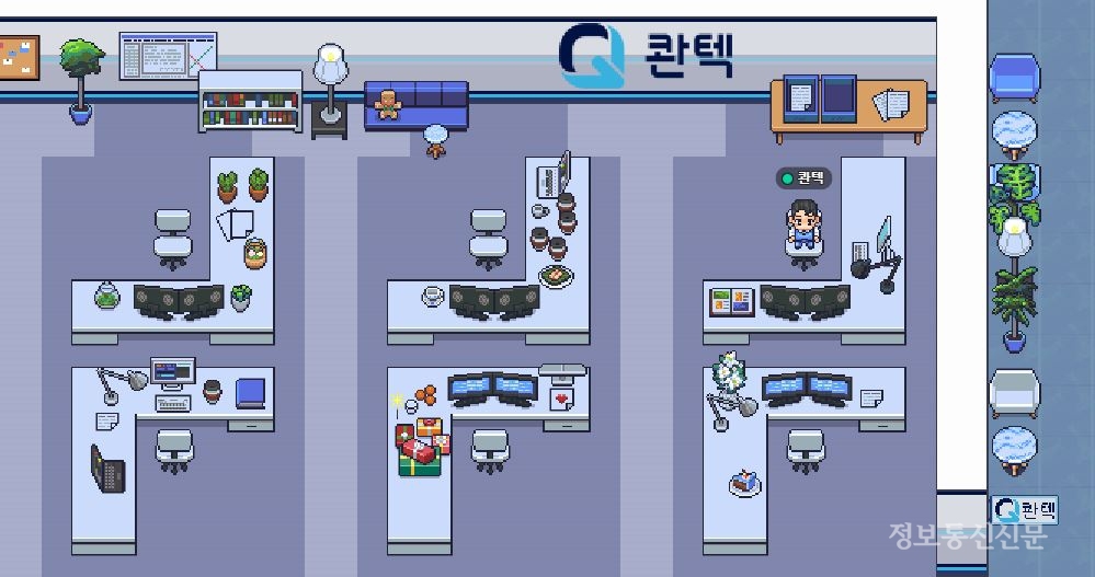 콴텍이 대규모 채용을 진행한다. [자료=콴텍]