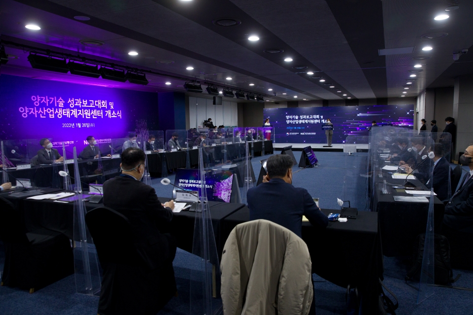 임혜숙 과학기술정보통신부 장관이 26일 경기도 성남시 수정구 판교 기업지원허브에서 열린 '양자기술 성과보고대회 및 양자산업생태계지원센터 개소식' 에 참석해 축사를 하고 있다. [사진=과기정통부]