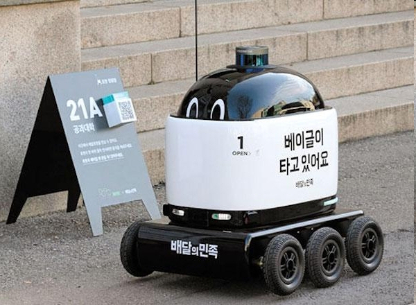 우아한 형제들의 배달 로봇. [사진=우아한형제들]