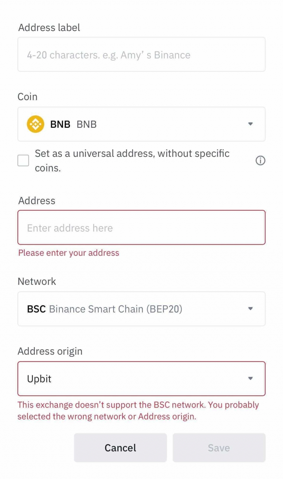 업비트, 바이낸스 스마트 체인 오입금 방지 협조 진행 < 사람·기업 < 기사본문 - 정보통신신문