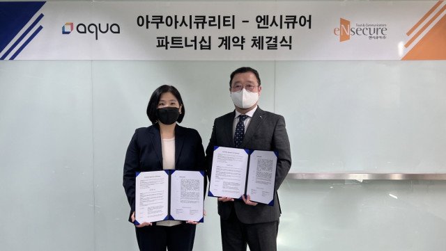 엔시큐어가 아쿠아시큐리티와 파트너십 계약을 체결했다. [사진=엔시큐어]