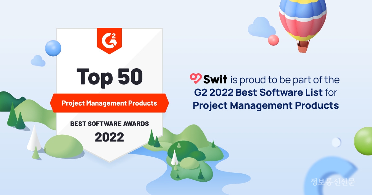 G2의 '2022년 최고의 SW' 리스트 중 프로젝트 관리 제품 부문에 '스윗'이 선정됐다. [자료=스윗테크놀로지스]