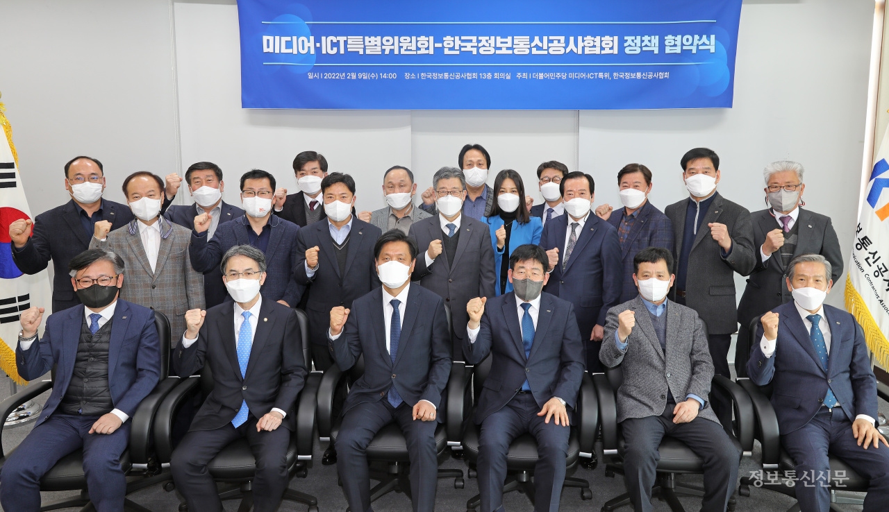 협약식 참석자들이 기념 촬영을 하고 있다.