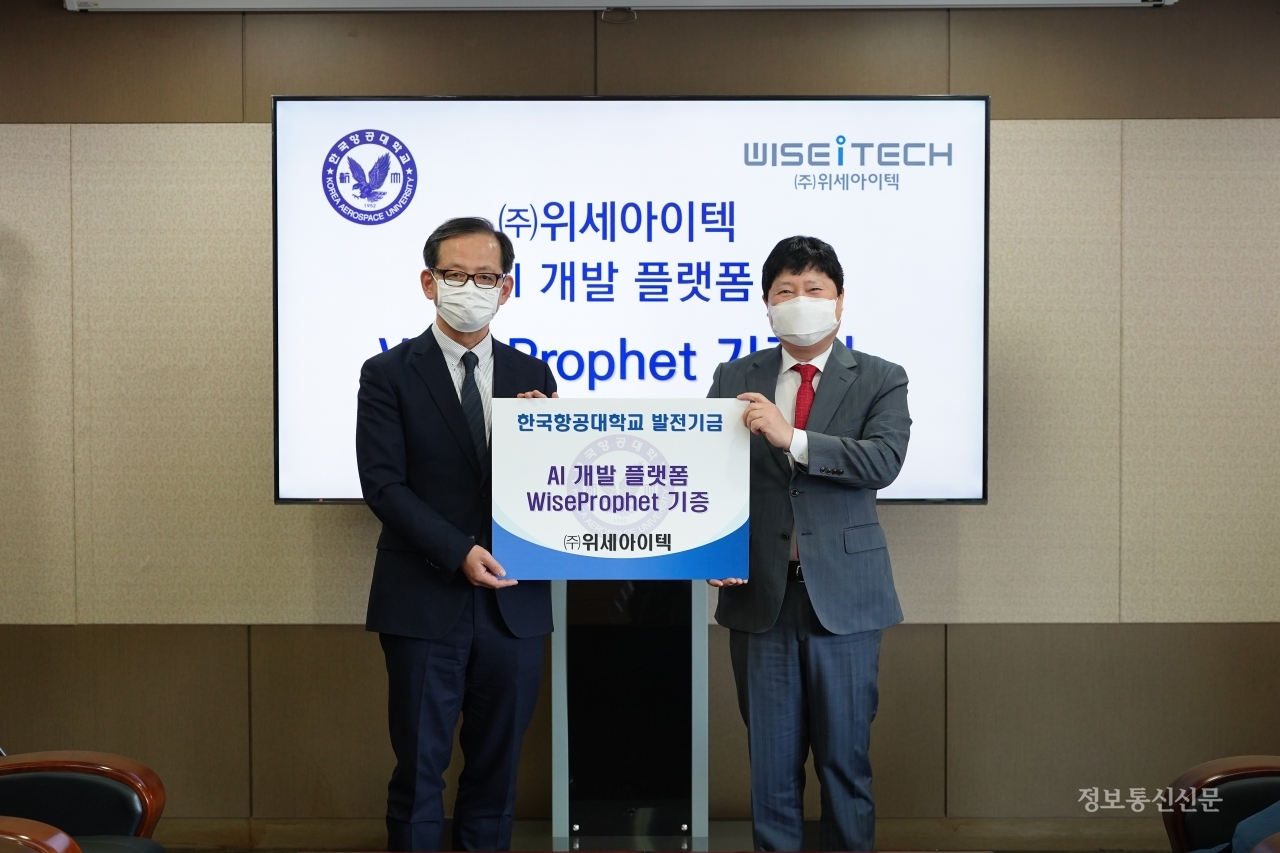 허희영 항공대 총장(왼쪽)과 김종현 위세아이텍 대표가 AI 개발 플랫폼 '와이즈프로핏' 기증식에서 기념 촬영을 하고 있다. [사진=항공대]