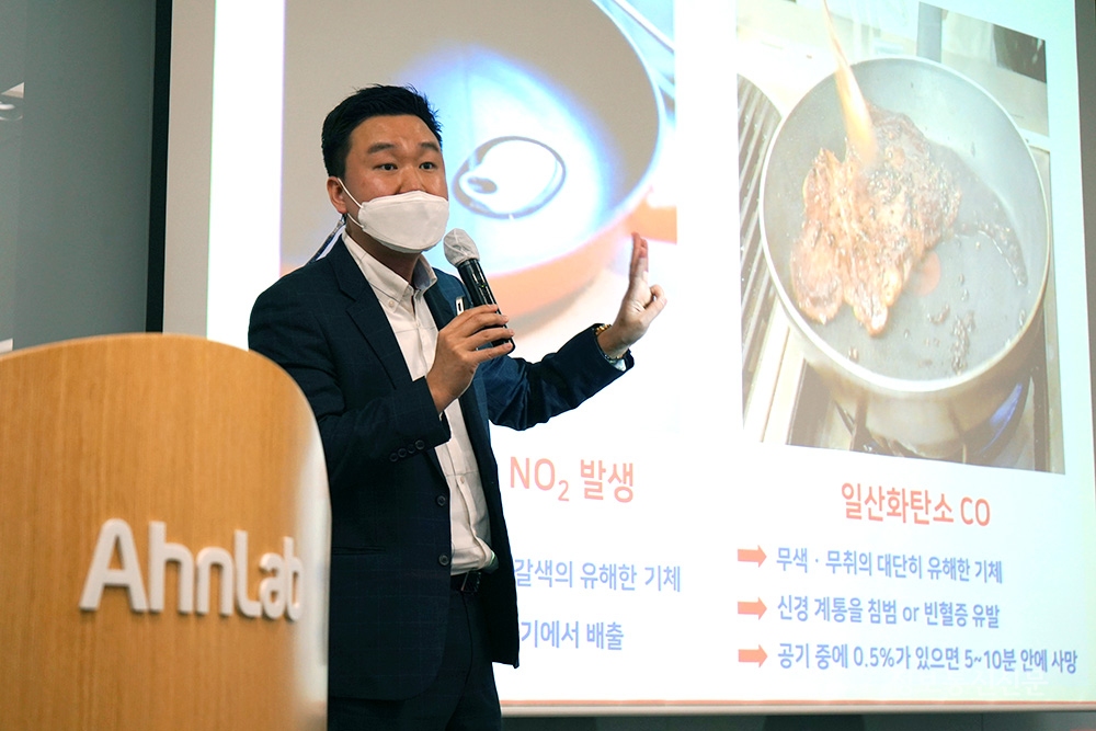 안랩이ESG 경영 내재화의 일환으로 실시한 임직원 대상 환경 교육에서 강상욱 상명대학교 화학에너지공학과 교수가 특강을 진행하고 있다. [사진=안랩]