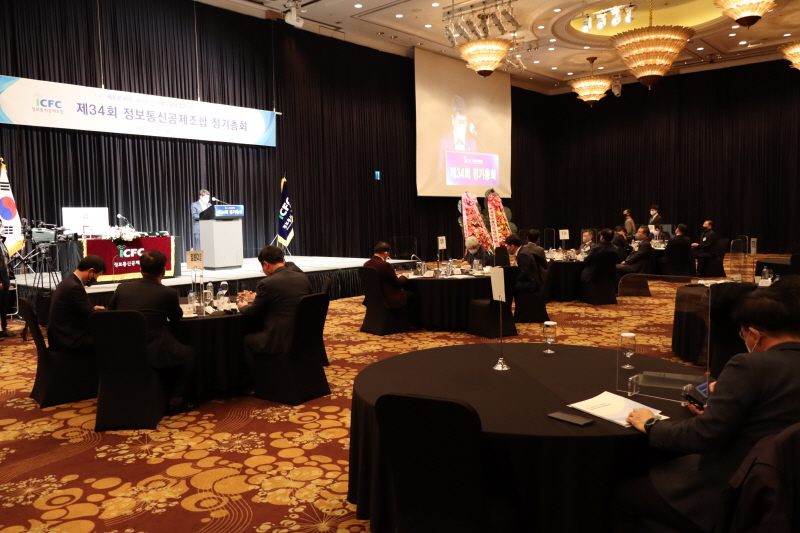 총회 전경. 이 날 정기총회는 코로나19 확산을 우려해 임원들만이 참석한 가운데 치러졌다.