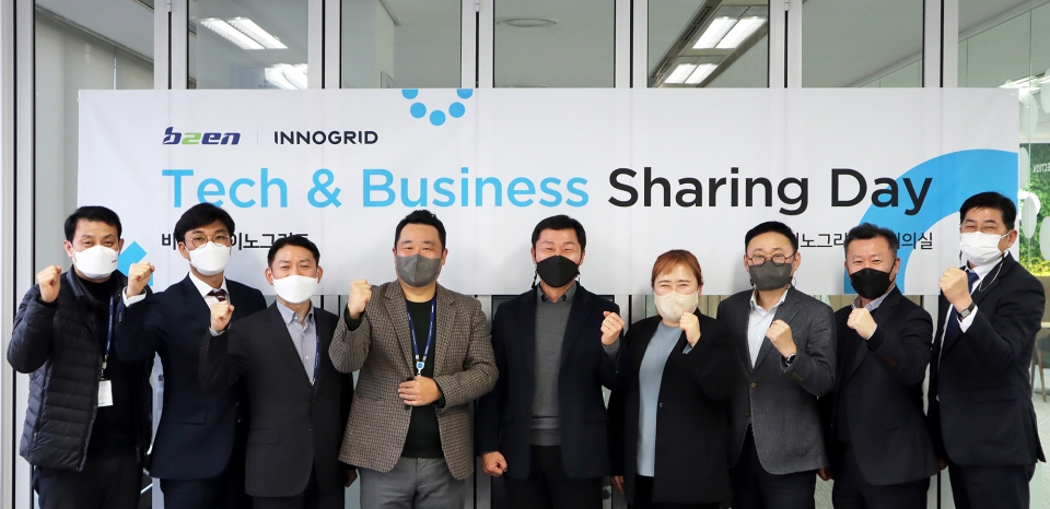 김명진 이노그리드 대표이사 - 좌측에서 4번째 / 조광원 비투엔 대표이사 - 좌측에서 5번째