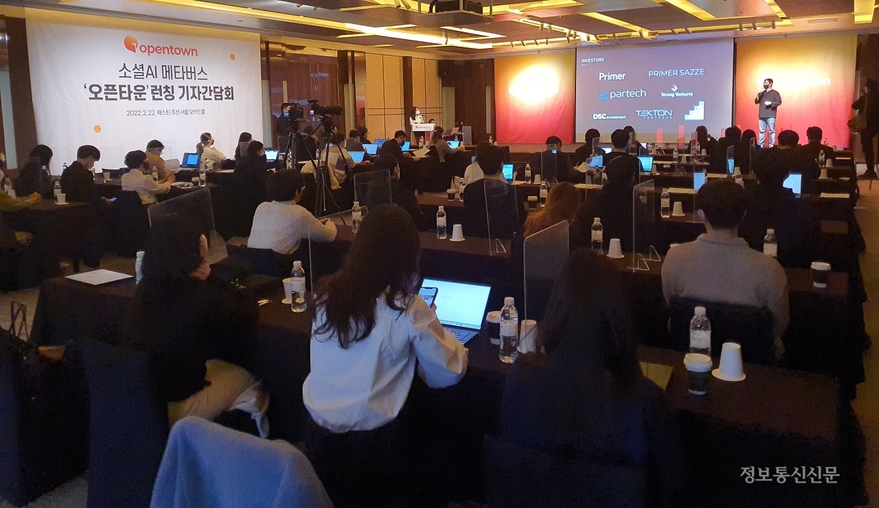 마인드로직이 소셜AI 메타버스 '오픈타운' 서비스를 본격 시작한다.