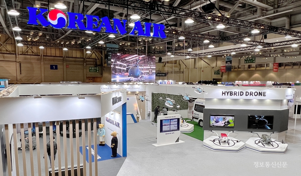대한항공 2022 드론쇼 전시 부스. [사진=대한항공]