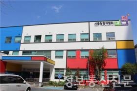 광운대 산학협력단이 서울창업디딤터를 위탁 운영한다. [사진=서울시]