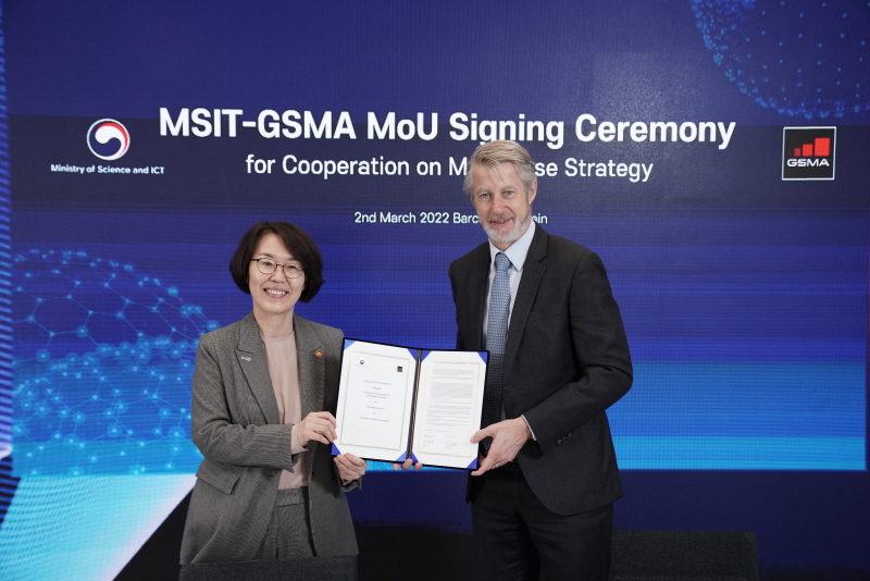 임혜숙 과기정통부 장관(왼쪽)과 마츠 그란리드 GSMA 사무총장이 2일 메타버스 분야 상호협력을 위한 업무협약 체결 후 기념 촬영을 하고 있다. [사진=과기정통부]
