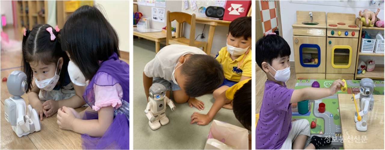 어린이집에서 아이들이 '알파미니'를 체험하고 있다. [사진=서울시]