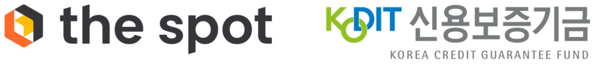 더스팟(왼쪽)과 신용보증기금 로고.
