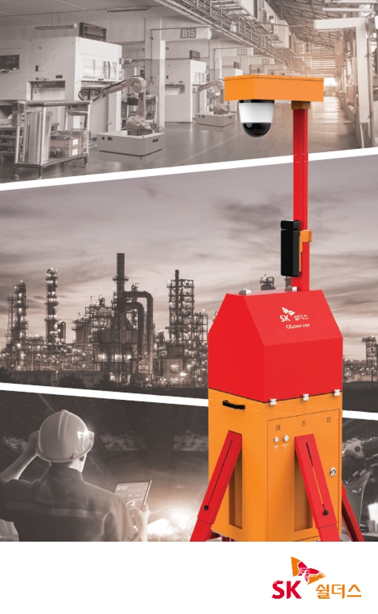ICT 기반 이동형 산업안전장치. [사진=SK쉴더스]