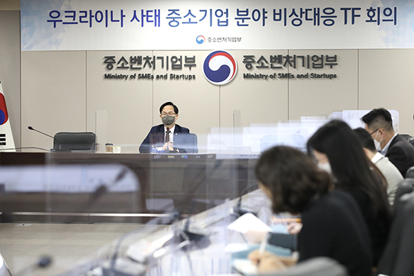 지난 7일 세종시 중소벤처기업부 중기마루에서 진행된 ‘우크라이나 사태 중소기업 분야 비상대응 TF 회의’. [사진=중기부]